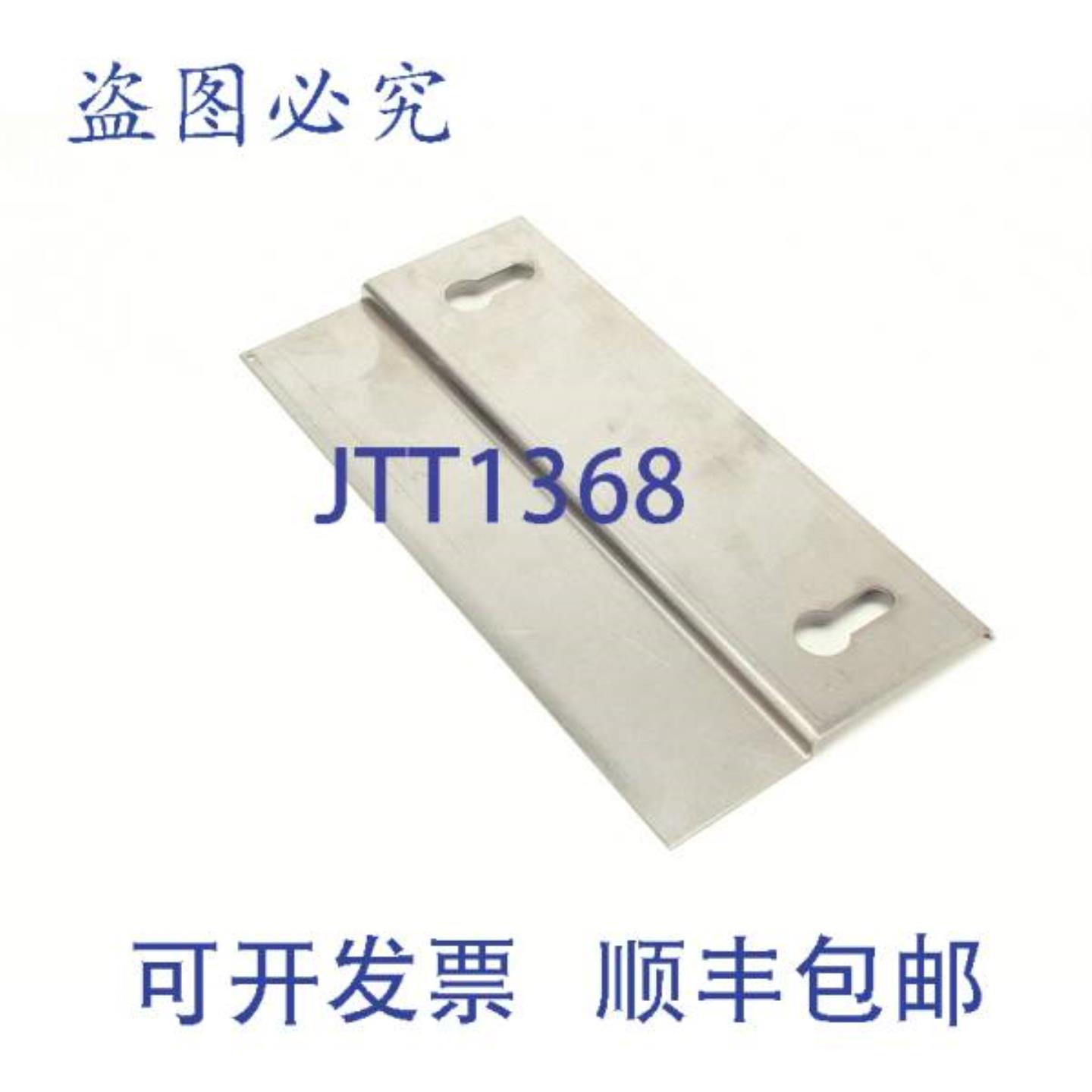 供应Pitco A3701004C 支架 OEM 116x785 安装