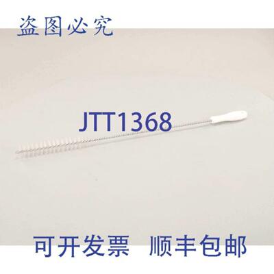 供应Pitco PP10730 12英寸尼龙刷油炸锅清洁器
