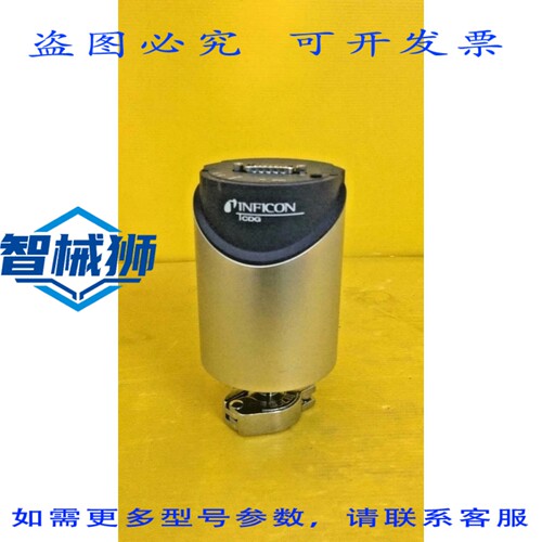 原装供应 INFICON TG LI-9496 BALZERS G100D 10 托 390-042