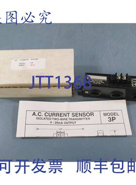 供应Katy 3P 5A 5-40VDC 4-20mA 电流传感器 -