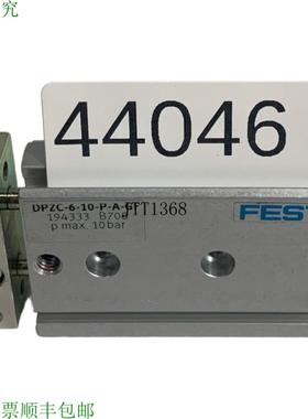 供应DPZC-6-10-PA-GF 194333 侧壁