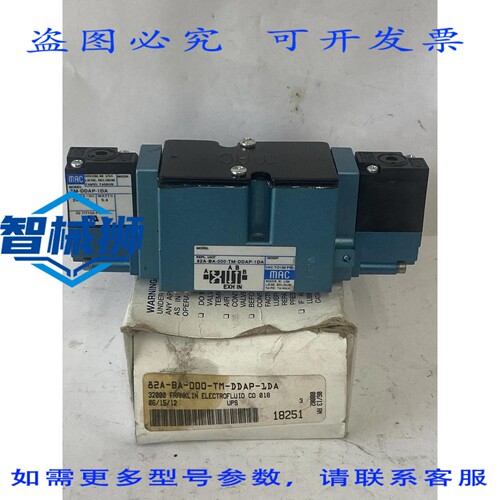 现货供应 MAC阀门 82A-BA-000-TM-DDAP-1DA阀门