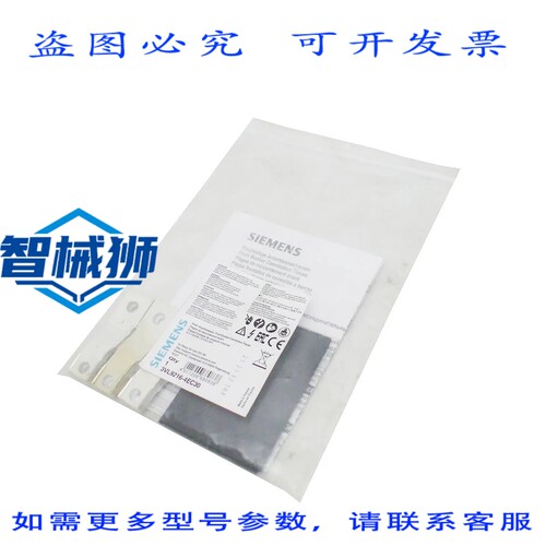 原装供应 3VL9216-4EC30 3VL9 216-4EC30 前连接导轨-
