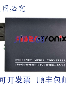 原装供应Fibertronix FT-FOMC-1-100/1000-S 单模光纤转换器单股/