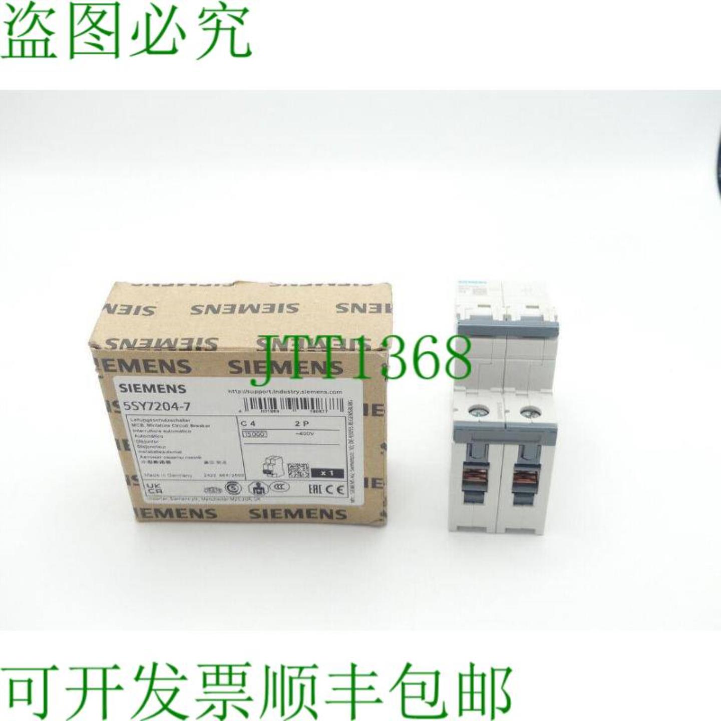 5SY7204-7 支架 MCB C4 -未使用-