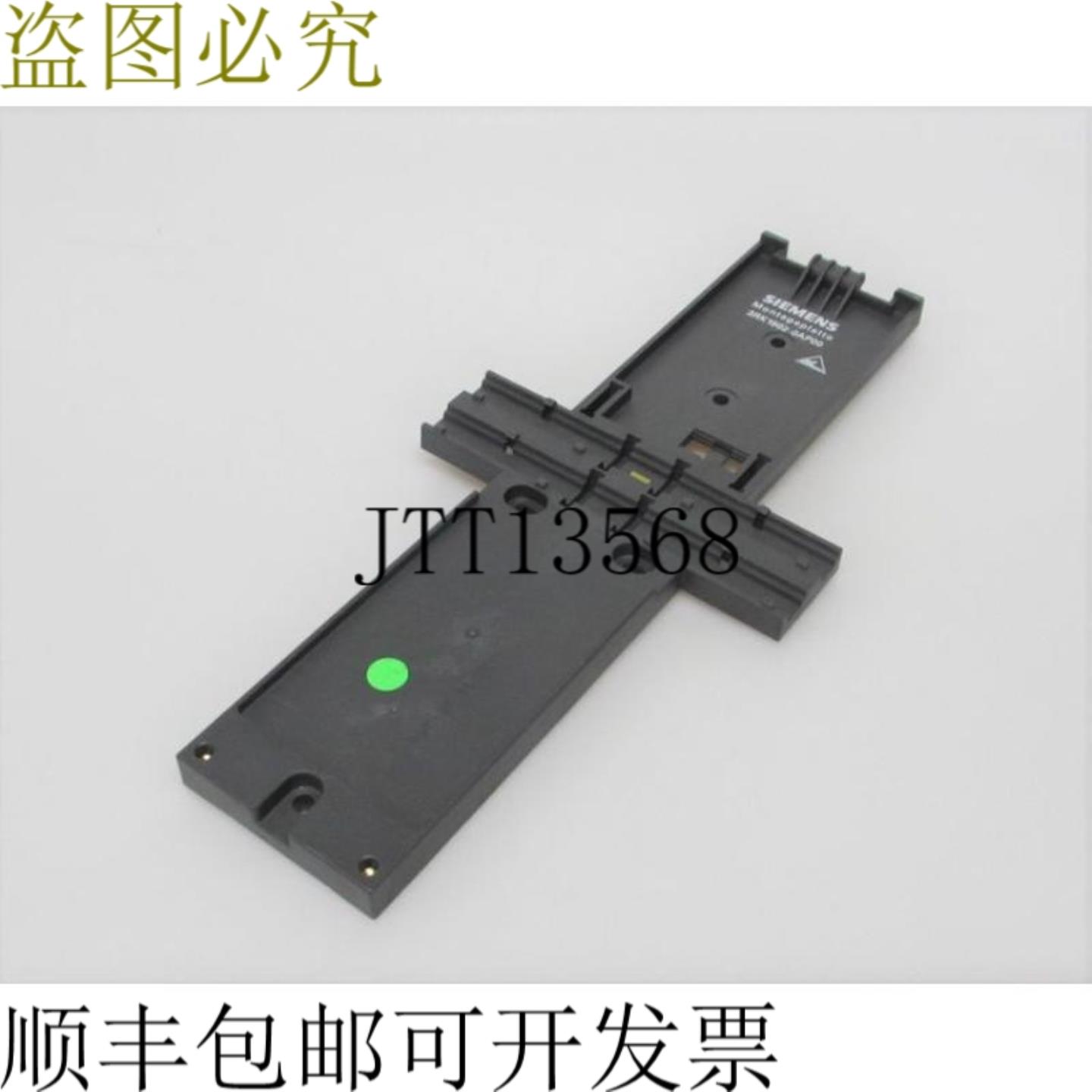 安装板3RK1902-0AP00