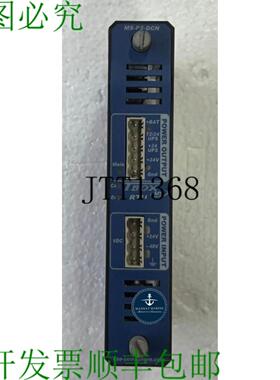 供应Tbox Ms-ps-dcn 电源 Iru-02