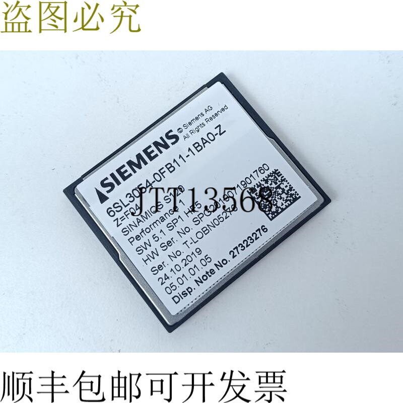 Sinamics S 120 6SL3054-0FB11-1BA0-ZZ=F04 4x 安全许可证状况