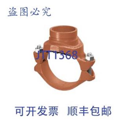 供应GRUVLOK 0390173755 12英寸槽夹-T型钢