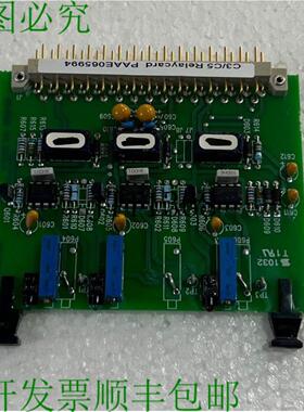供应Wartsila Paae 065994 Pcb C3c5 继电器卡