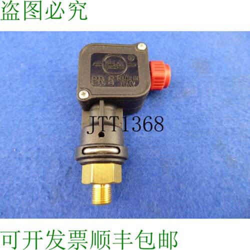 供应Pa Pr 5 压力中断器压力中断器280bar75&deg;c