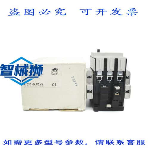 现货供应 3TF4422-0XU0 288V 55A NSMP