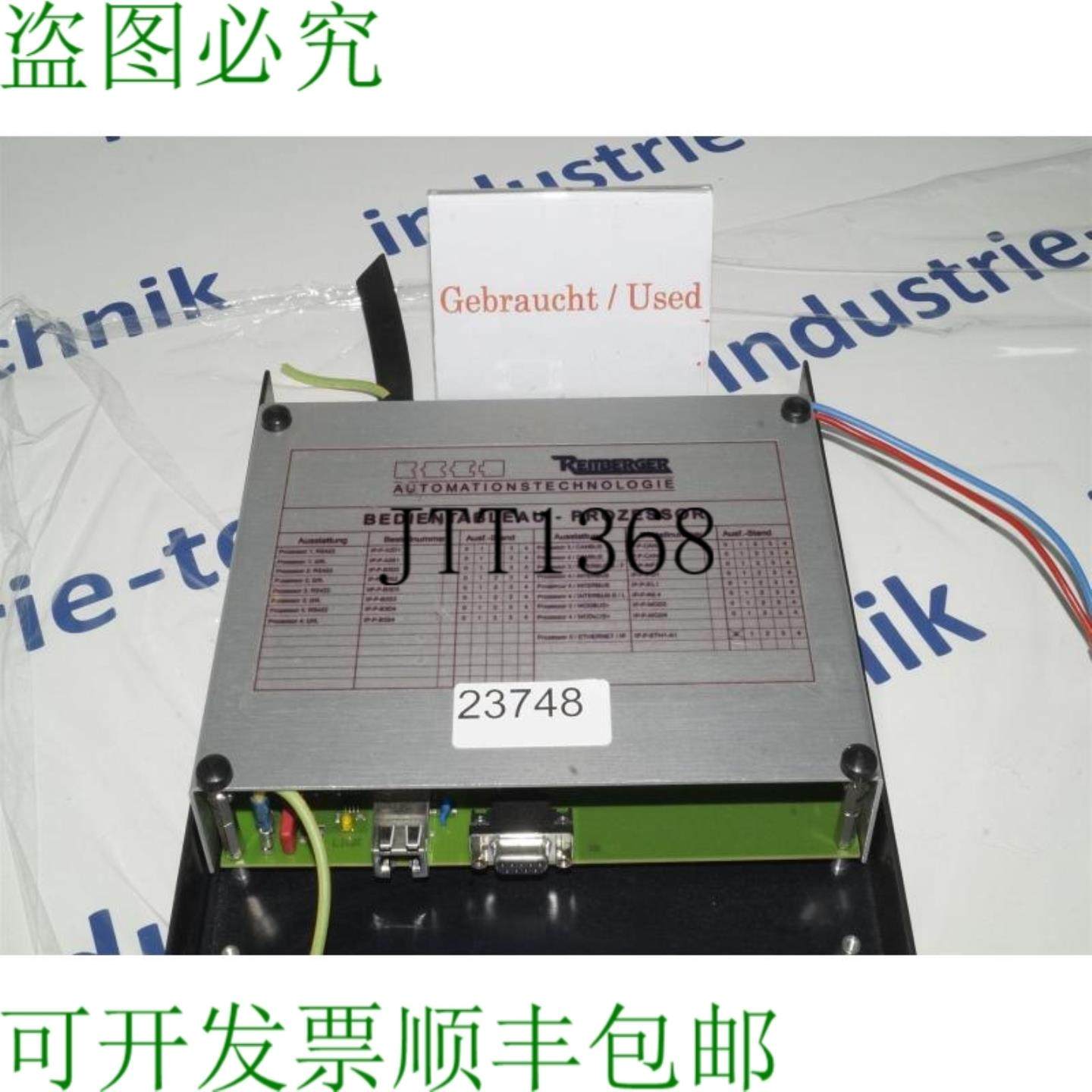 供应Reitberger Pannello di Controllo - 处理器