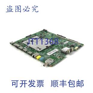 PCB 电子 原装 13259B x14.29 x4.92 11.69 供应BN94 主