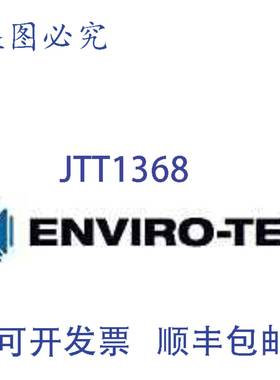 原装供应ENVIRO-TEC PM-02-1505 电机 115V 1/30、1/50、1/100 10