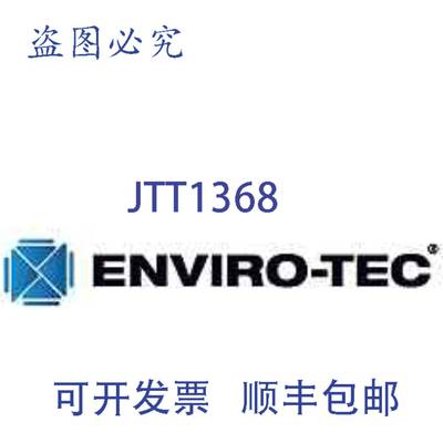 原装供应ENVIRO-TEC PM-02-1505 电机 115V 1/30、1/50、1/100 10
