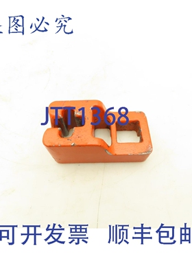 原装供应CM Lodestar 2吨链式起重机接触块 橙色 627-837