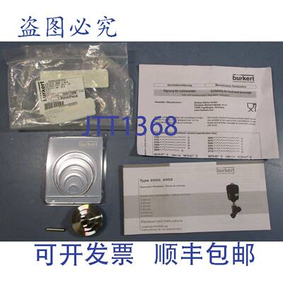 供应Burkert 11209 流体控制系统 00011209  2000 型 DN40mm