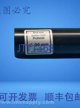 原装供应Sick 2022602 棒 30mm FNIP