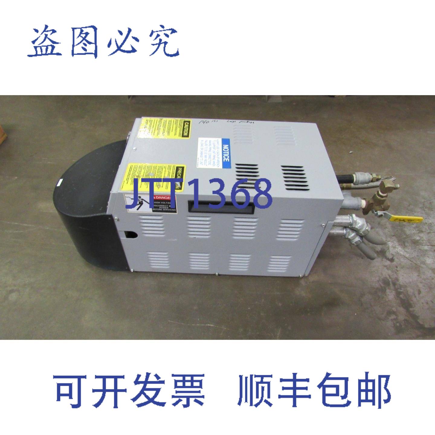供应无名称 432 TCU 液压温度控制器 208V 3PH 150PSI 4000W