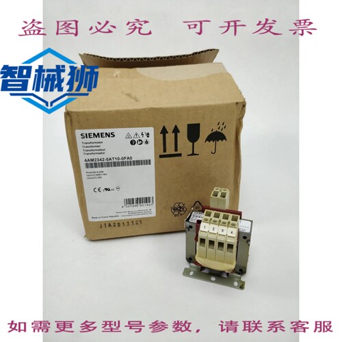 原装供应 4AM2342-5AT10-0FA0 变压器