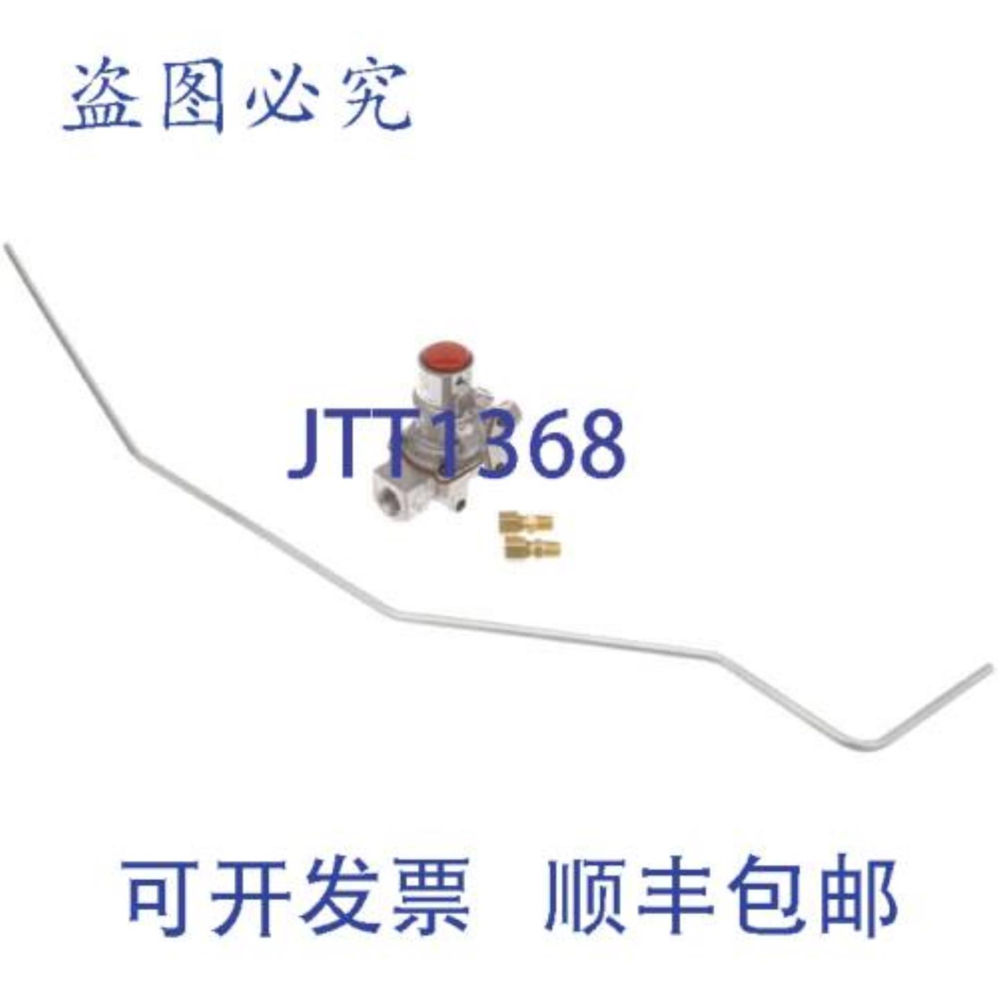 供应720719 BASO  24 和 260S HOBART 00-957893-000G2