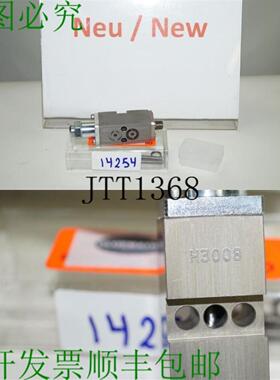 供应GLUEMATIC H3008 件