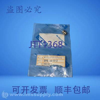 原装供应Oiles Corporation SPB-061012 直线滑动轴承 FNOB