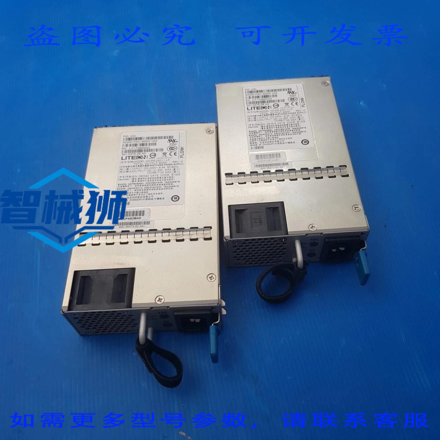原装供应 2 个 N2200-PAC-400W 400W 电源适配器, Nexus 系列,