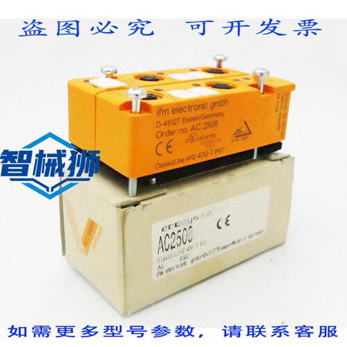 原装供应 IFM ELECTRONIC AC2508 I/O模块 CLASSICLINE45 4DO T M