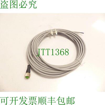 Murr Elektronik 7000-12221-2240500 电缆 - 长度5m - 未使用