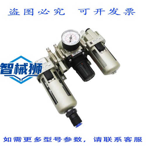 原装供应 AC30-LBK002 AF30-F03D 滤清器+AR30-F03 调节器+AL30-F