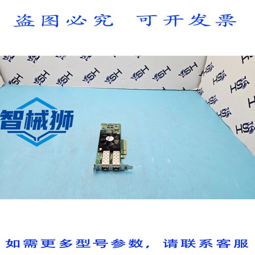 原装供应 戴尔 LPE16002 双端口 16GbE SFP+PCIe HBA 低矮型 P/N0
