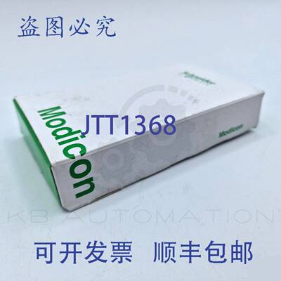 供应STBACO0220K Modicon STB 模拟量输出模块 - 2 个电流输