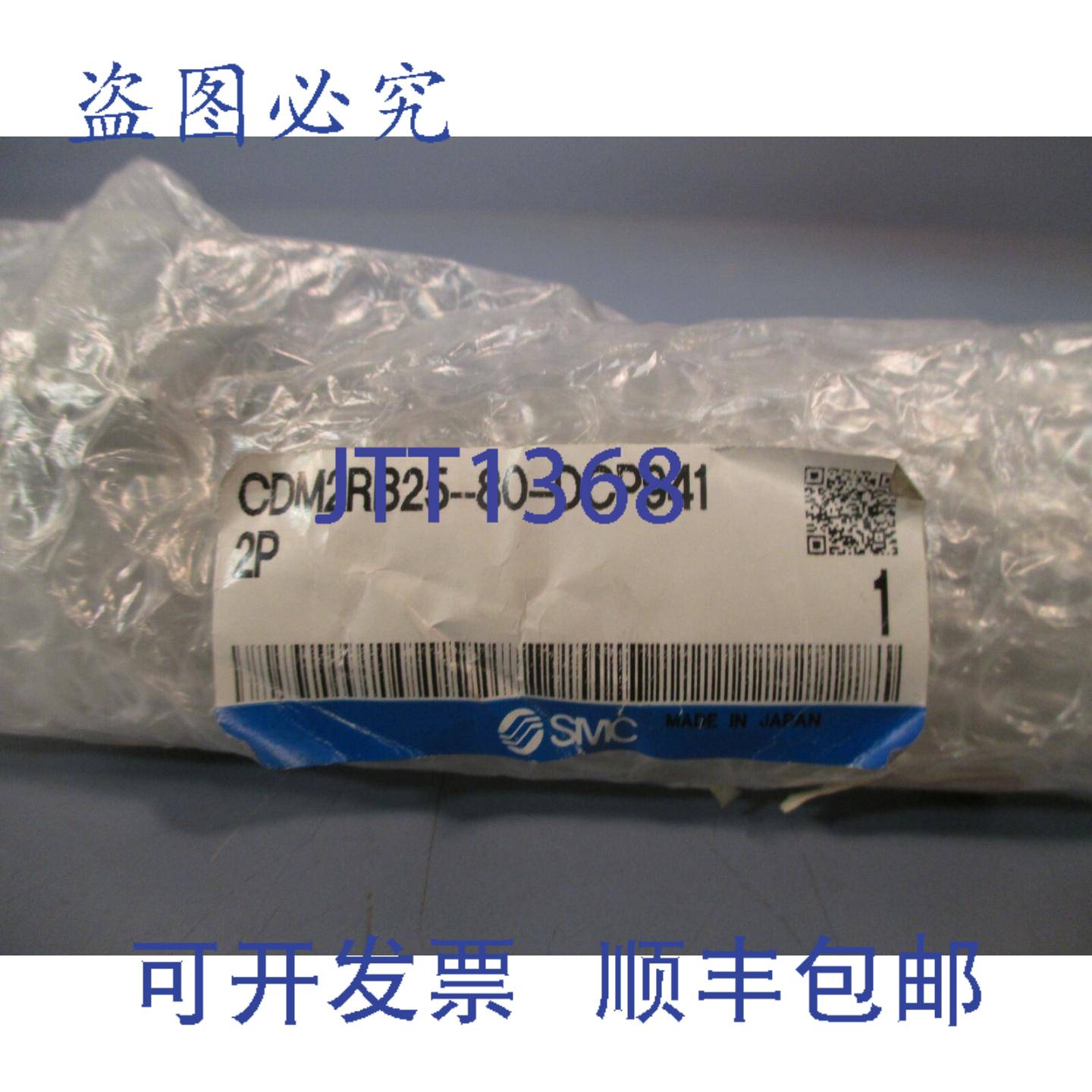供应圆体气缸M2RB25-80-DC9412P