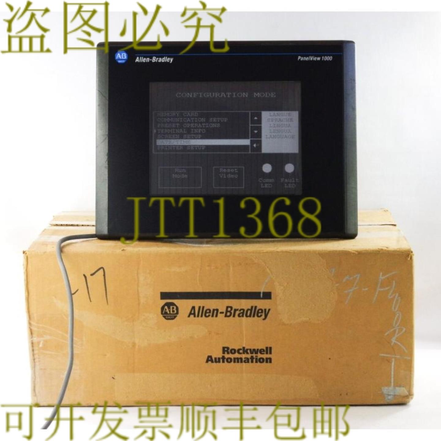 供应Allen-Bradley 2711-T10G9 Ser C Rev B PanelView 1000