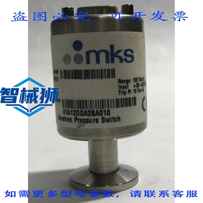 原装供应 MKS BARATRON 压力开关 41A12DGA2BA010 量程 100 TORR
