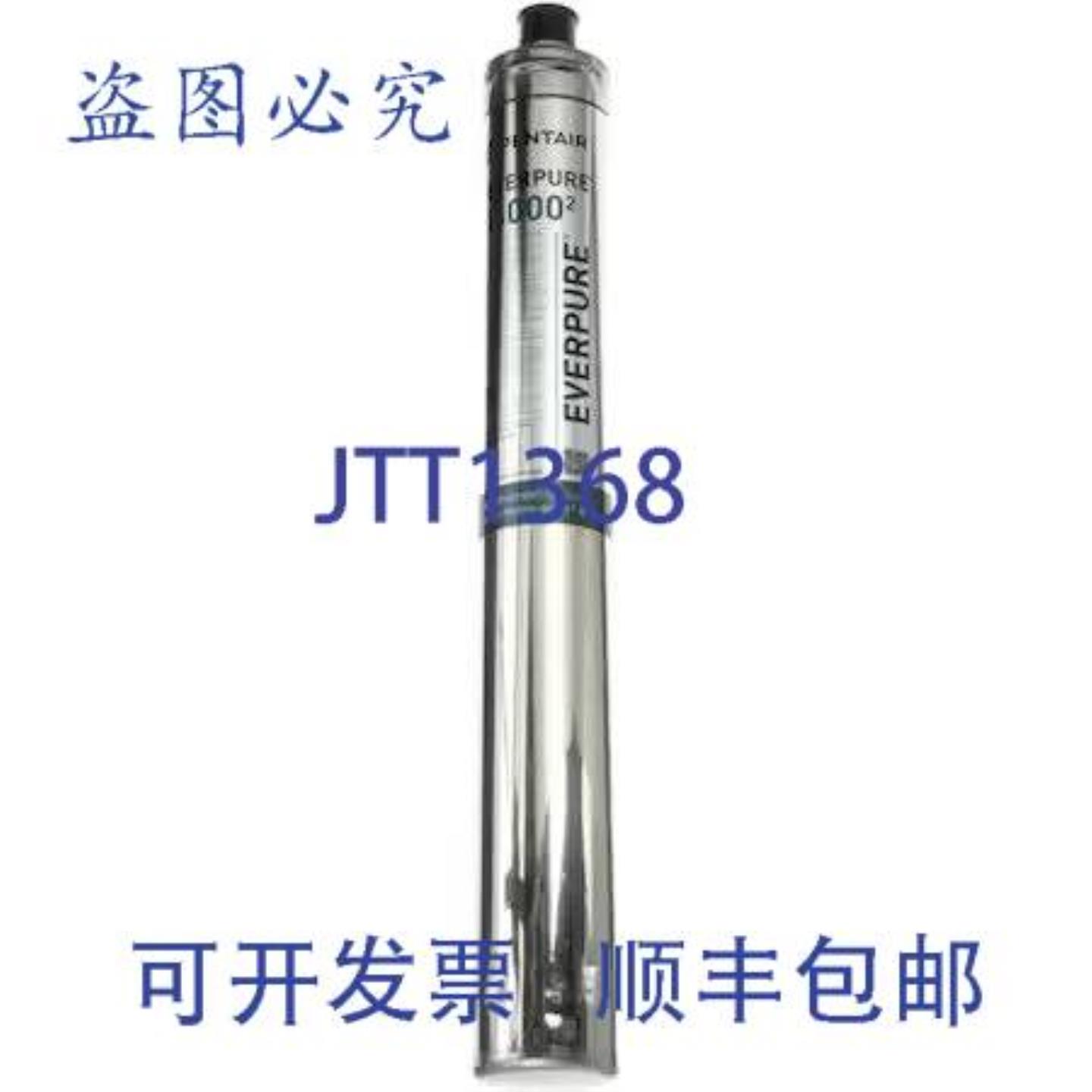 供应滤芯式滤水器 4000 9612-31  Everpure 9612-31