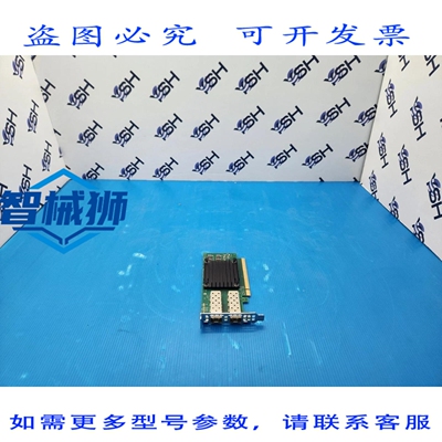 原装供应 戴尔 Mellanox CX512F Connect X-5 双端口 25GbE SFP28