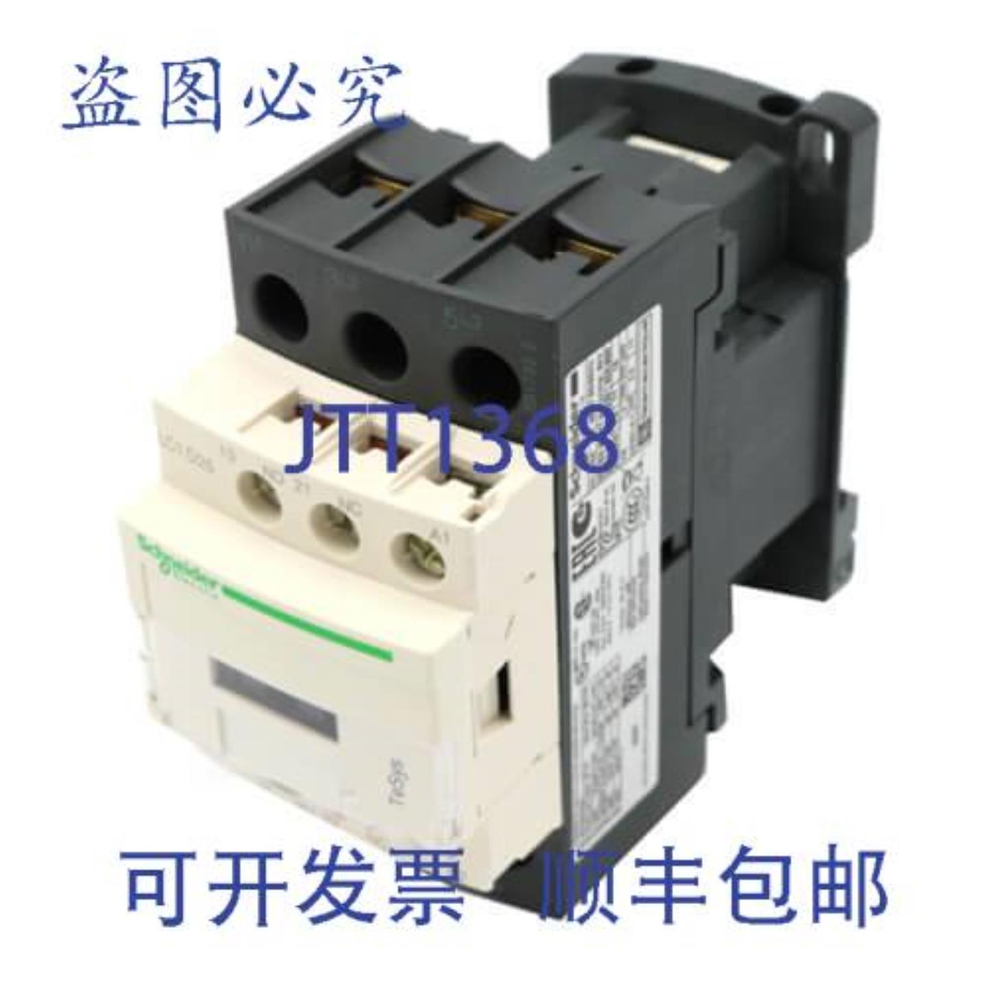供应GREENHECK 383695 AUX 接触器 1 NO1NC LAD8N11 SD 替换