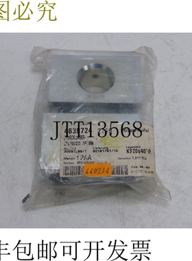 克劳斯玛菲 LNZ 160/200 OVP 未使用