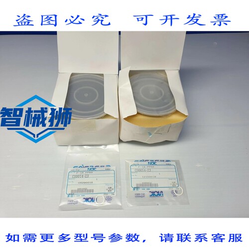 原装供应 NICHIAS 5004-200047-11 卡盘（带 NOK P-15 FP53 卡盘