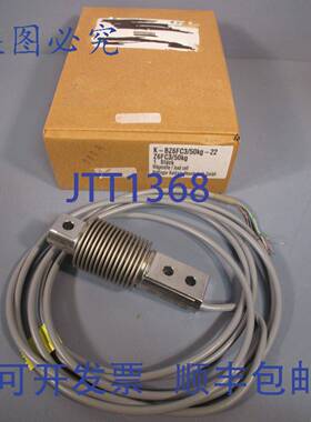 供应HBM 称重传感器 Z6FC350kg K-BZ6FC350kg-22