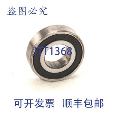 供应GROEN Z013358 12英寸轴承球 Z99R12