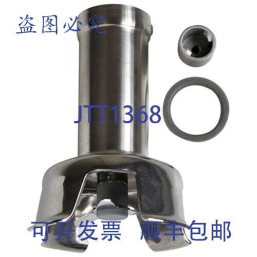 供应Robot Coupe 29505 的BLADE和