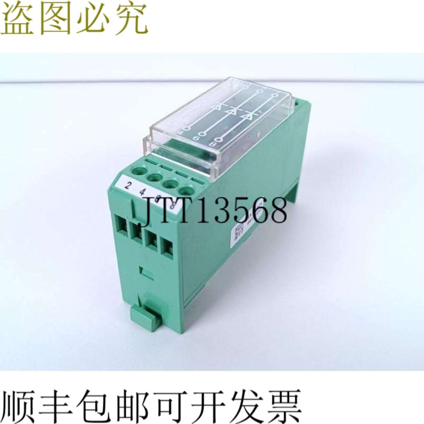 Phoenix Contact EMG 22-DIO 4E-1N5408 订单号2952790 已测试