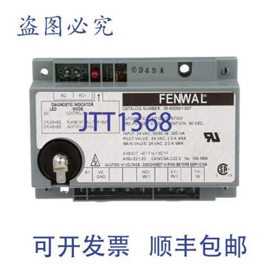 供应模块 24 VAC 17198-0  Montague MTG17198-0