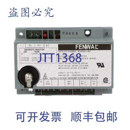 供应模块 24 VAC 17198-0  Montague MTG17198-0