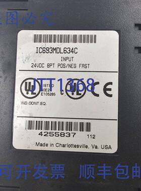 原装供应IC693MDL634C