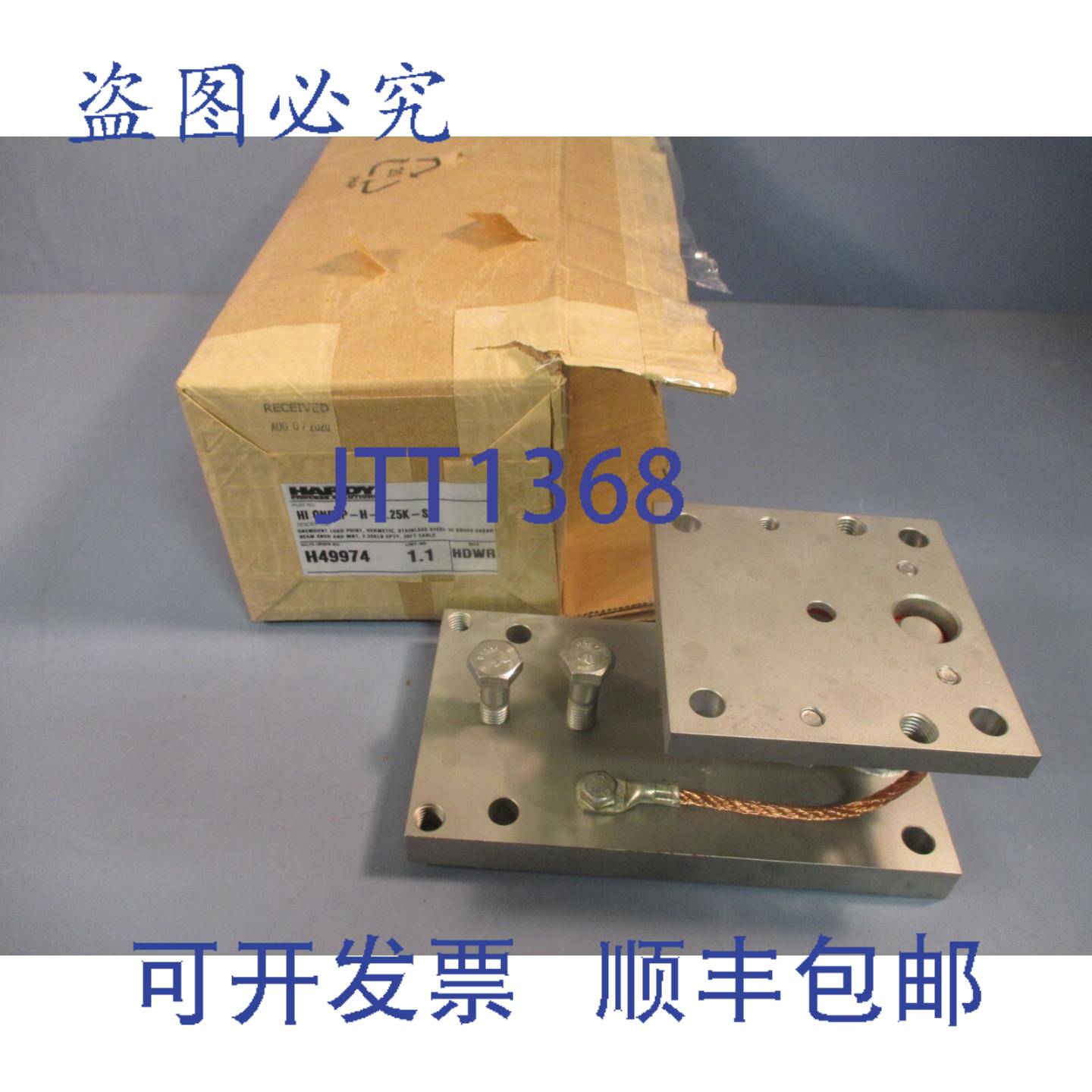 供应HARDY HI-LP-H-225K-SS Mount 负载点安装硬件 HI-SB04